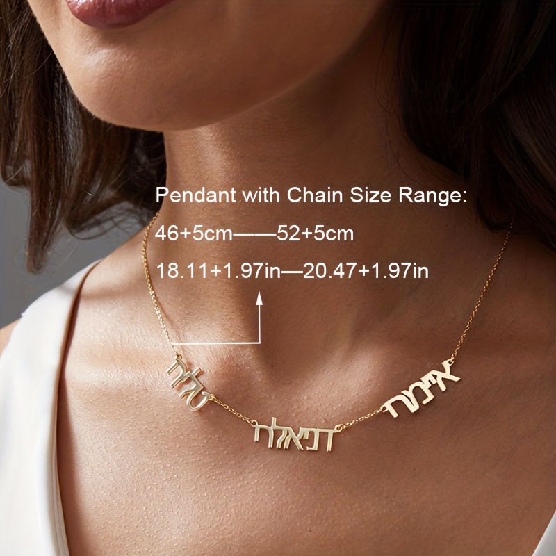 Personalized Family Multi-Name Hebrew Name Necklace